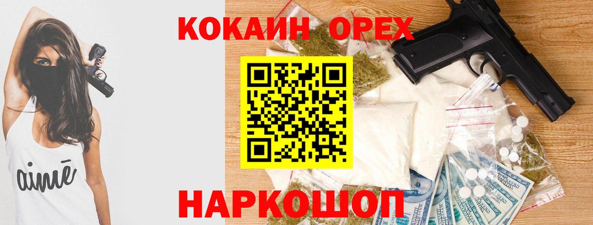 COCAIN FishScale Сатка