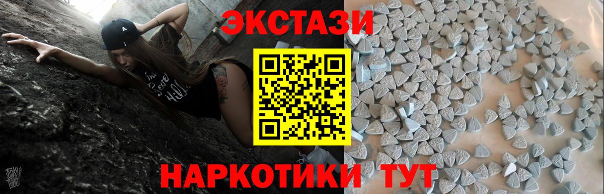 наркотики  Экстази Punisher  Ecstasy VHQ  ЭКСТАЗИ  Вход с VPN  Сатка 