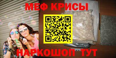 меф Бузулук