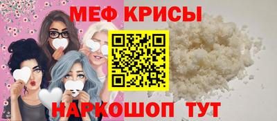 меф Бузулук