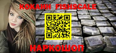 стаф Будённовск
