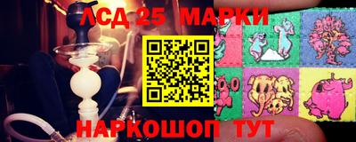 кокаин перу Бугуруслан