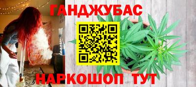 меф Бузулук