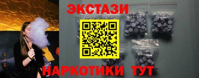 кокаин перу Бугуруслан