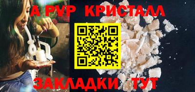 стаф Будённовск