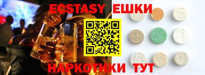 меф Бузулук