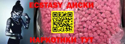кокаин перу Бугуруслан