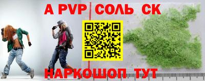 кокаин перу Бугуруслан