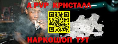 стаф Будённовск