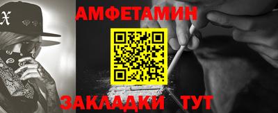 меф Бузулук