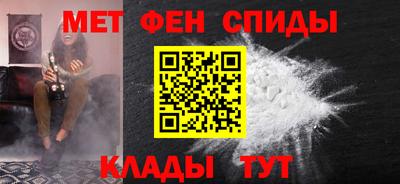 меф Бузулук