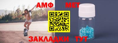 стаф Будённовск