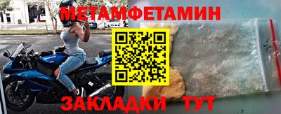 меф Бузулук