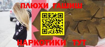 кокаин перу Бугуруслан