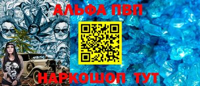 кокаин перу Бугуруслан