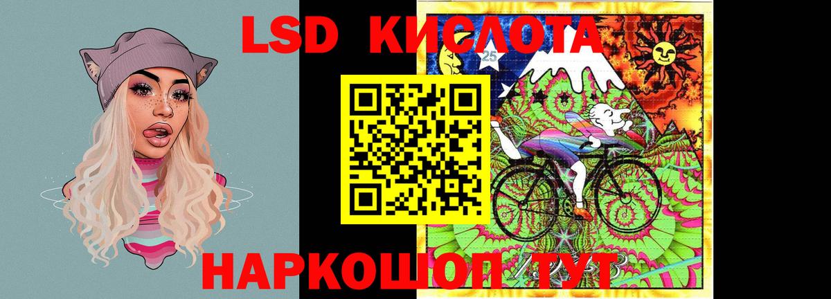 Лсд 25 экстази ecstasy Сатка