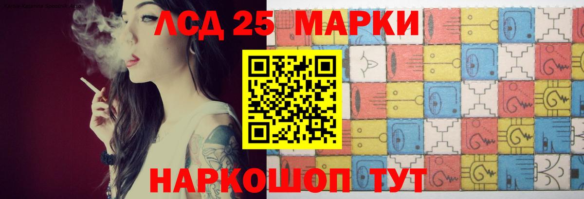 Сатка  ЛСД экстази  Вход с VPN  Лсд 25 экстази кислота 