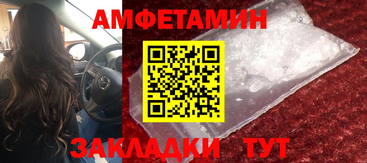 МЕТАМФЕТАМИН  Метамфетамин винт  Вход с VPN  Метамфетамин винт  Сатка 