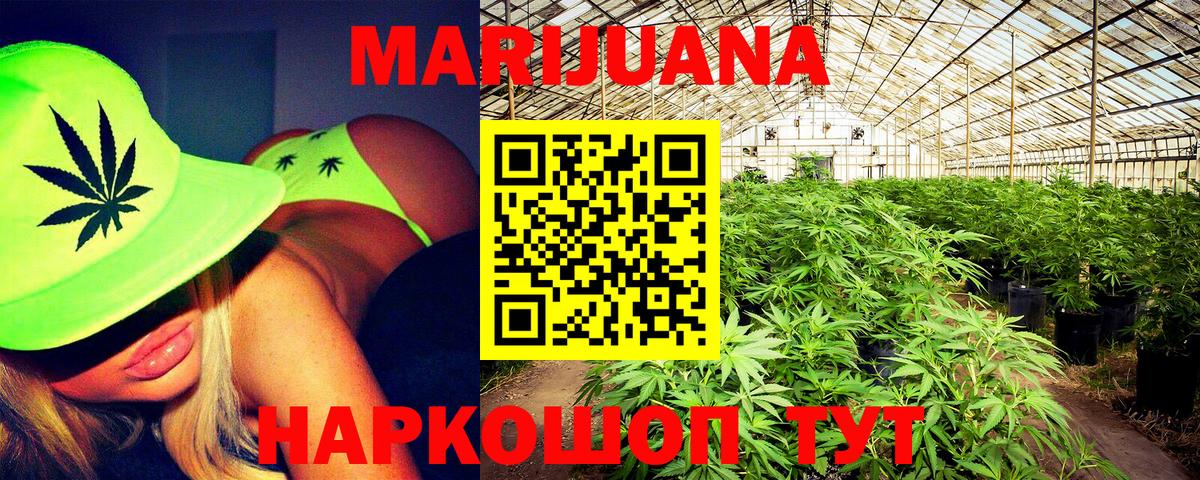 Конопля Amnesia  МАРИХУАНА LSD WEED  Вход с VPN  Сатка 